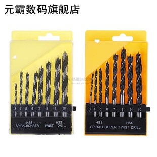 8Pcs High Metal Wood Set Steel Bits Drill Twist Carbon