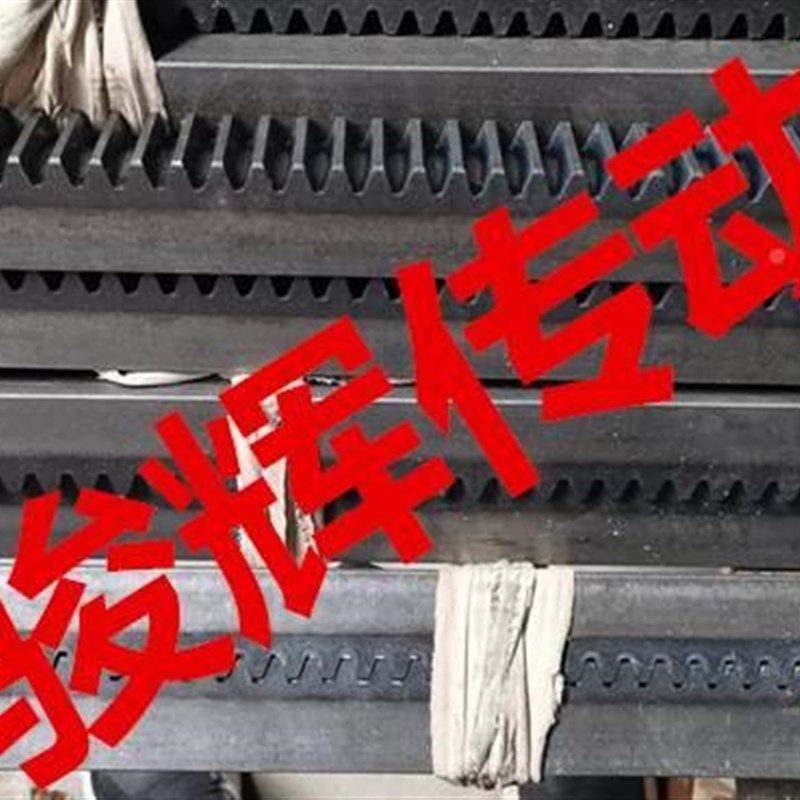 直齿条 正d齿条 齿轮齿条 3模数齿条1米1.5米2米 非标定做齿条;&r,五金/工具,齿轮,淘宝优惠券,粉丝福利购,淘宝优惠卷