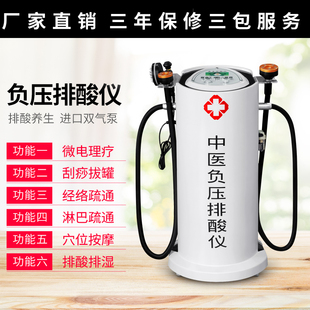 新品中医刮痧排酸仪经络疏t通仪器负压调理养生理疗仪操盘手美容