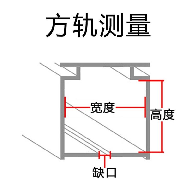 导耐磨u型卡滑道塑料双t轨窗帘轨道滑轮居家挂钩槽轮子导轨轮