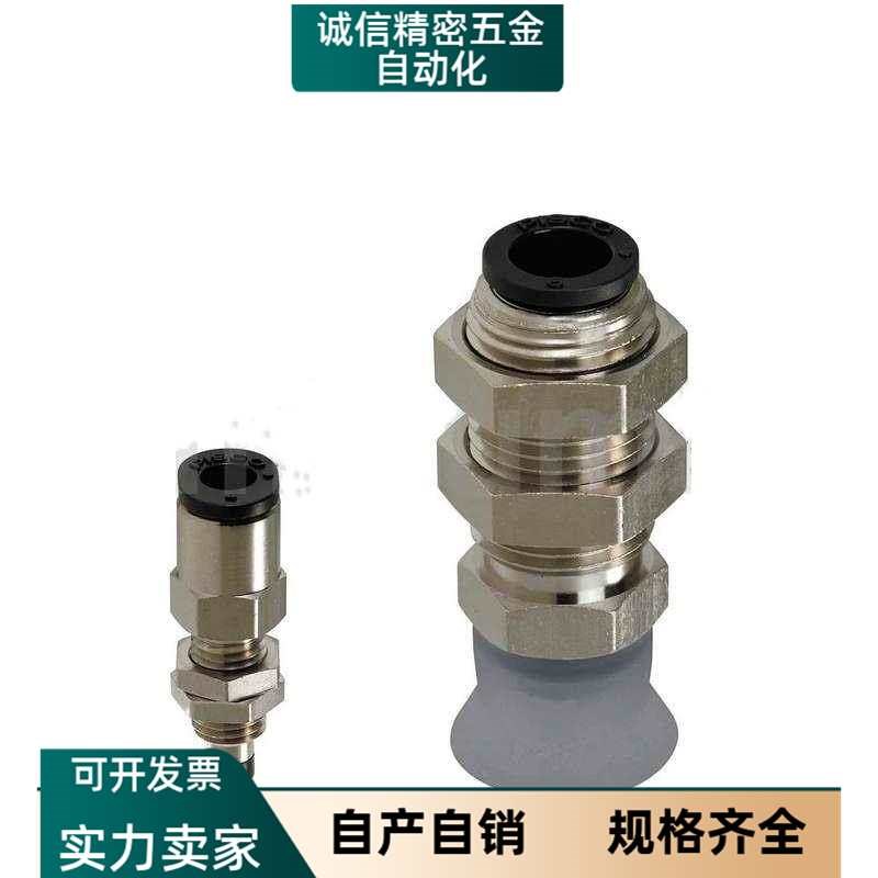 MVPKN MVPKE MVPKF2 3 4 6 8 10 15 20 吸盘MVBKE30