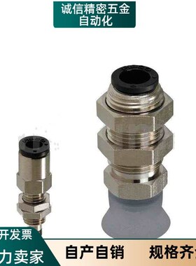 MVPKN MVPKE MVPKF2 3 4 6 8 10 15 20 吸盘MVBKE30