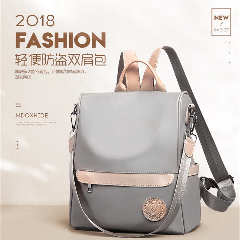 防盗双肩包女2023新款尼龙韩版潮百搭休闲帆布包包牛津布女士背包