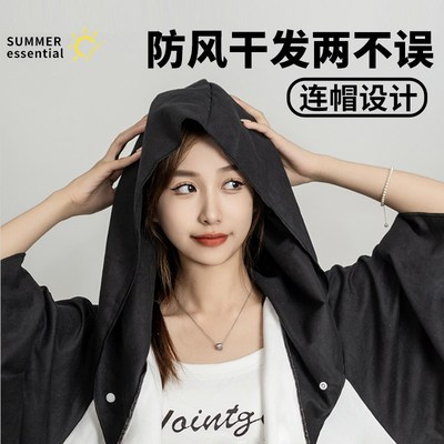 速干浴袍游泳斗篷可穿式带帽浴巾运动健身潜水洗澡吸水快干衣罩衫