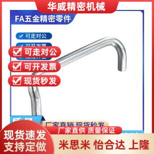 角型拉手 斜拉型 内装型 XAF61-L60/L80/L100/L120-D6/D8