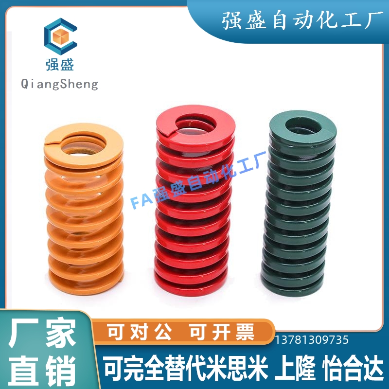 SWG-D30-L20/L25/L30/L35/L40/L45/L50/L55/L60/L65/L70矩形弹簧