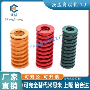 L45 D30 L35 SWG L50 L65 L25 L60 L20 L70矩形弹簧 L30 L55 L40