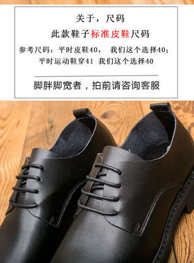 秋冬季男增高鞋商务休闲皮鞋软皮黑色英伦韩版潮流正装透气男鞋子