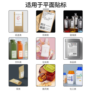 厂销车标页箱全自动平面带分贴纸机PE包装 袋礼盒卡片瓶盖不干胶贴