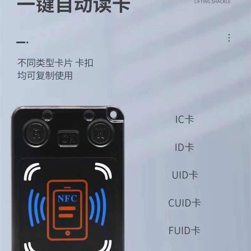 PN532二代双频读写器复制PCR532IC卡门禁卡电梯卡手机NFC解码手环