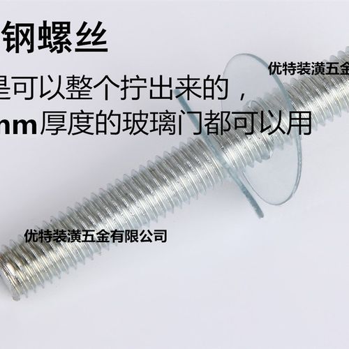 淋浴房拉手玻璃门木门把手橱柜单孔小扶手 浴室卫生间门移门拉手