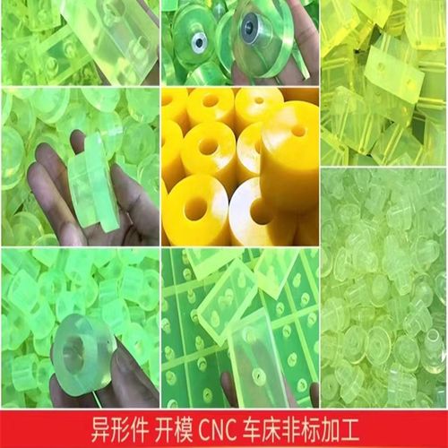 聚氨酯板棒加工定牛筋管棒优力胶空心PU棒耐磨防撞减震垫片开制模