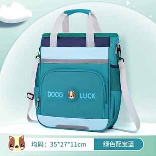 小学生补习袋帆布书袋男女儿童补课包单肩文件袋可双肩卡通斜挎包