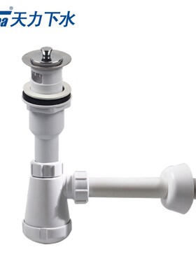 天力洗脸盆下水器 洗手台盆下水管 以塑代钢 白色防臭Z5053C001