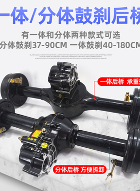 电动三轮车后桥总成 鸿润达高速电机 鼓刹变档大功率全套配件