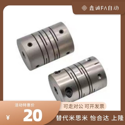 联轴器DEE11 DBG01 DBH01-D12/D16/D20/D25/D32/D40/D50/D63/D34
