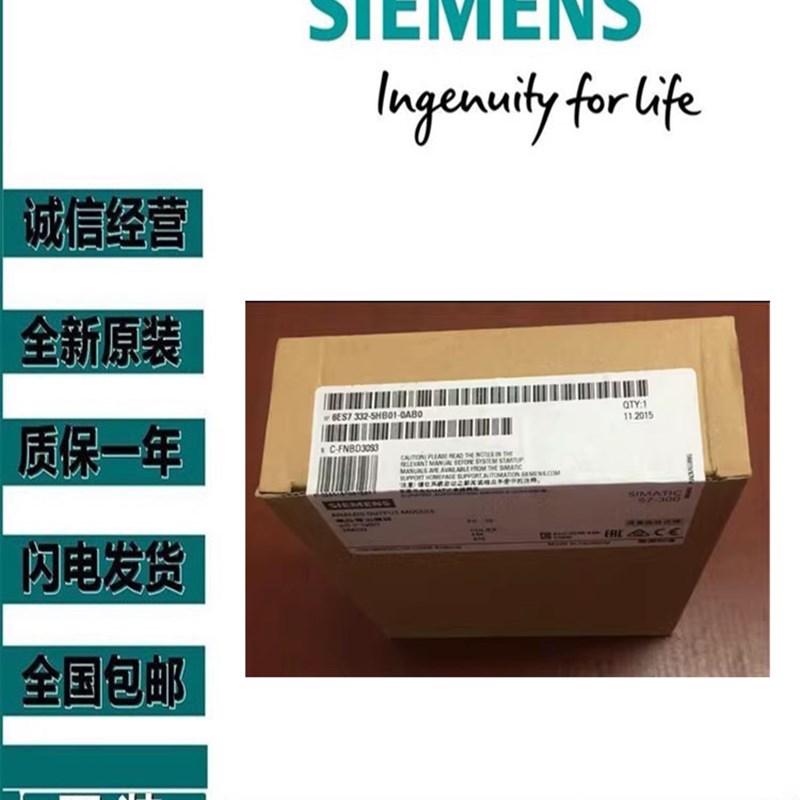 6ES1331-7PF11-4AB0西门子S7-300扩展模块 6ES73377P11F4AB0