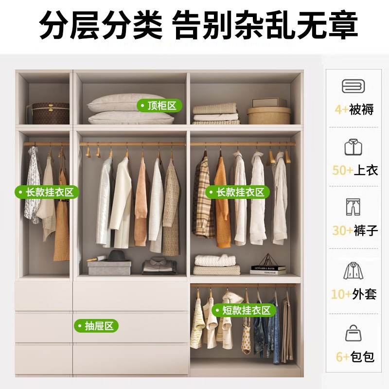 实木衣柜免拉手分段式2024新款爆款家用小户型柜子卧室家具大衣橱