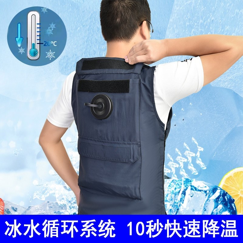 制冷马甲水循环制冷衣防护服夏季防暑冰袋降温背心水冷空调服男款