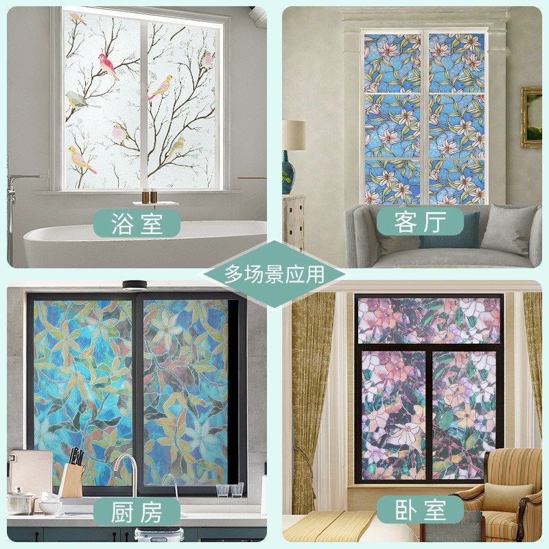 静电彩色玻璃贴膜透光不透明浴室卫生间窗户贴纸防走光遮光窗花纸,畜牧/养殖物资,特种养殖设备,淘宝优惠券,粉丝福利购,淘宝优惠卷