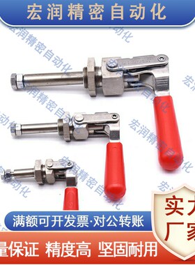 TCPM1/2/3 上隆SAMLO 推拉式快速夹钳 快速夹具 TCPF5 法兰底座型