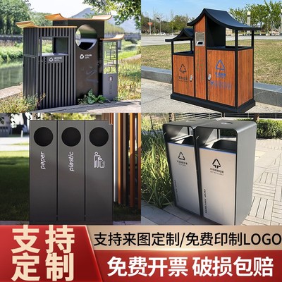 户外垃圾桶不锈钢分类果皮箱环卫双桶小区景区公园市政室外垃圾箱