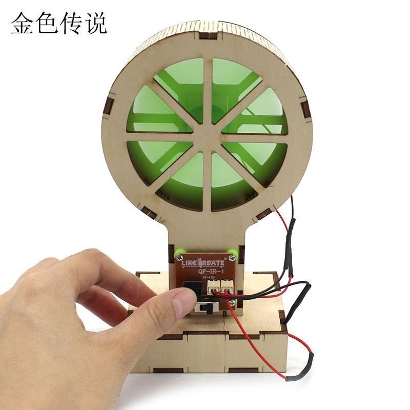 隔空感应风扇模型1号小学生diy科技小制作拼装玩具材料包手工发明