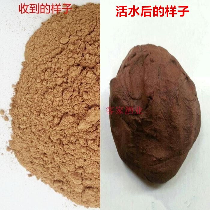 酒坛封口泥优质封坛泥酒p厂专用密封泥封坛蜡送封坛纸 2750g