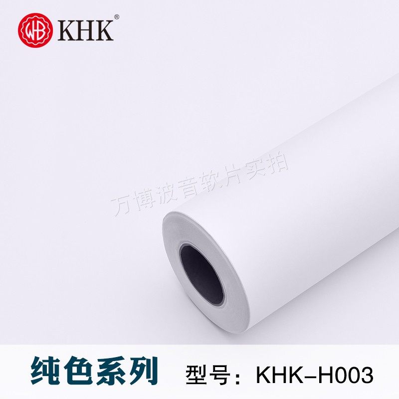 纯色波音软片自粘墙纸装饰贴膜家具衣柜贴纸PVC墙贴壁纸波音软片,家居饰品,软装墙贴,淘宝优惠券,粉丝福利购,淘宝优惠卷