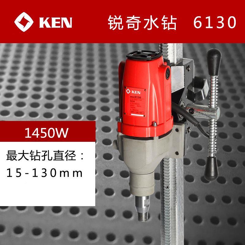 锐电动工具工程水钻613钻0 6180Ny 620006130/618N 625N墙奇壁