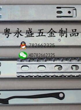 。加厚5宽 20寸l50cm 二节轨道 两节滑道导轨 键盘抽屉静音滚珠滑