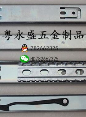 。加厚5宽 20寸l50cm 二节轨道 两节滑道导轨 键盘抽屉静音滚珠滑