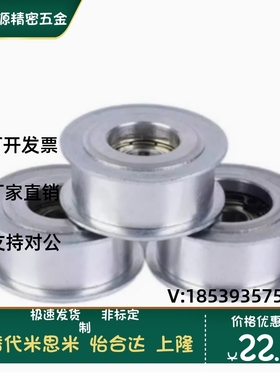 EVF11/EVF31-W9 W11 W15 W22 W27 W32-D20 D25 D35 D45 D60 惰轮