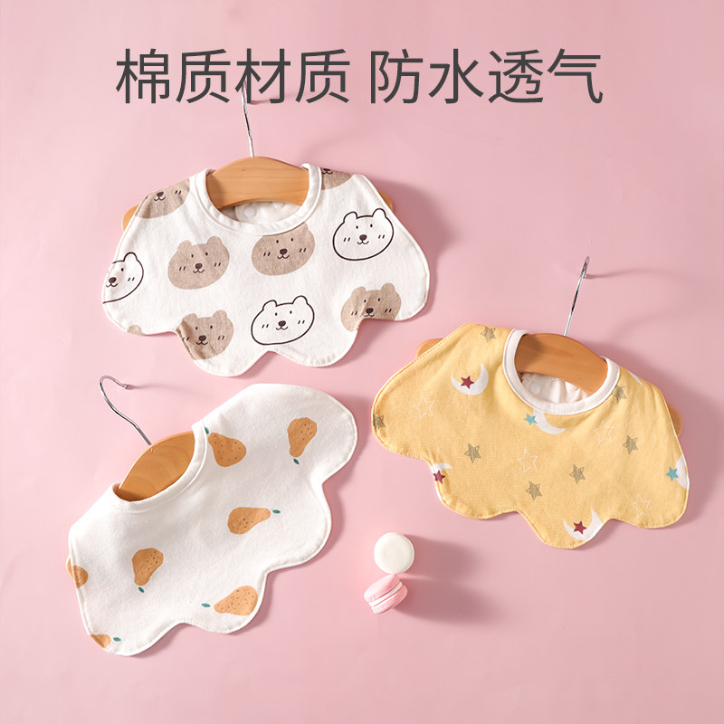 新品婴儿口水巾纯棉防水围嘴口水围兜新生宝宝婴幼儿扇型吃饭兜围