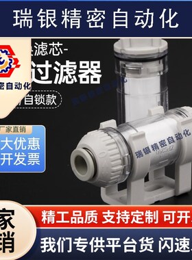 气动管道型真空过滤器负压滤芯ZFC100 200 75 76-04 06 08B替SMC