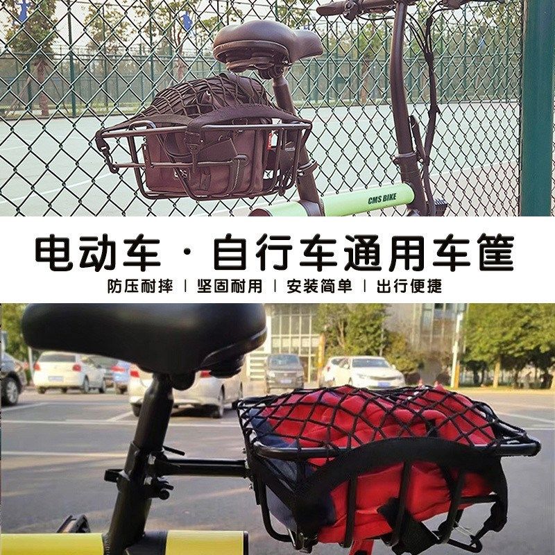 T折叠电动自行车快拆免安装后置车篮车筐书包车篮筐子后车篓菜篮