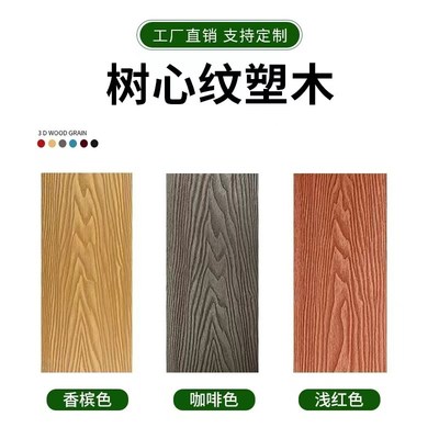 塑木长城板围栏护栏户外庭院外墙木塑围栏墙板防腐木栅栏花园篱笆