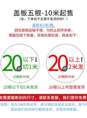 电柜行线线槽卡扣气滑盖布PVC配 线槽0塑料盖板2米25 30 5 403560