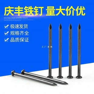 木工钉子家用圆钉手工墙钉小洋钉木工工具五金细铁钉长 钉