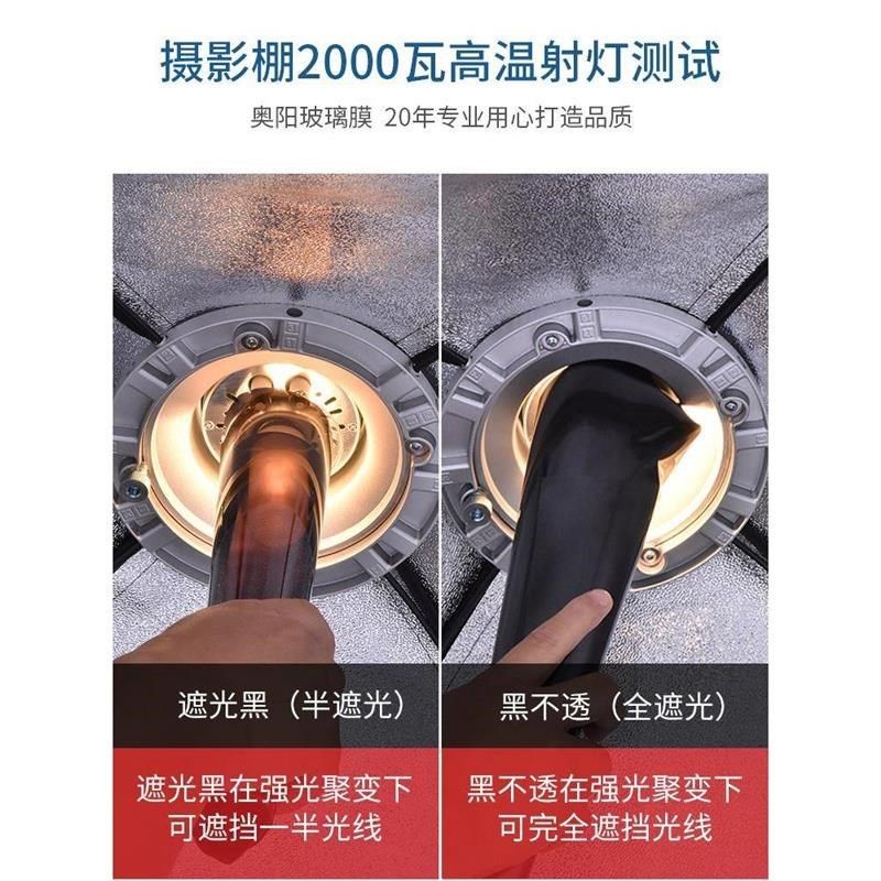 黑色不透光窗户玻璃贴纸防走光防窥型全遮光窗帘贴纸遮阳贴膜神器