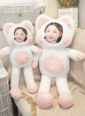 人形玩偶抱枕diy定制可印人脸人像E照片送男友女朋友生日公仔娃娃
