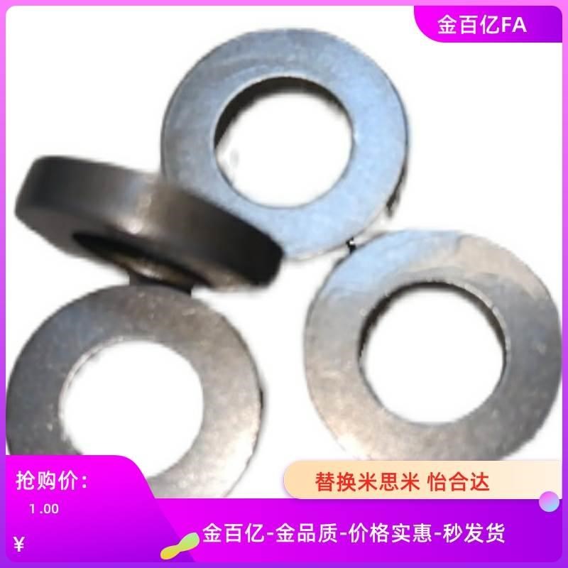 01轴套UAJ02垫圈5外径15内径8厚度3片WSSB不锈钢16金属D12/T2/V6