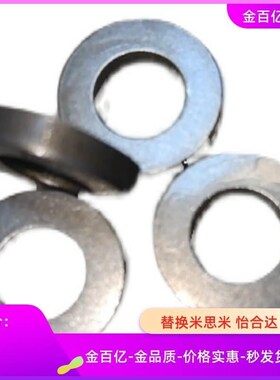 01轴套UAJ02垫圈5外径15内径8厚度3片WSSB不锈钢16金属D12/T2/V6