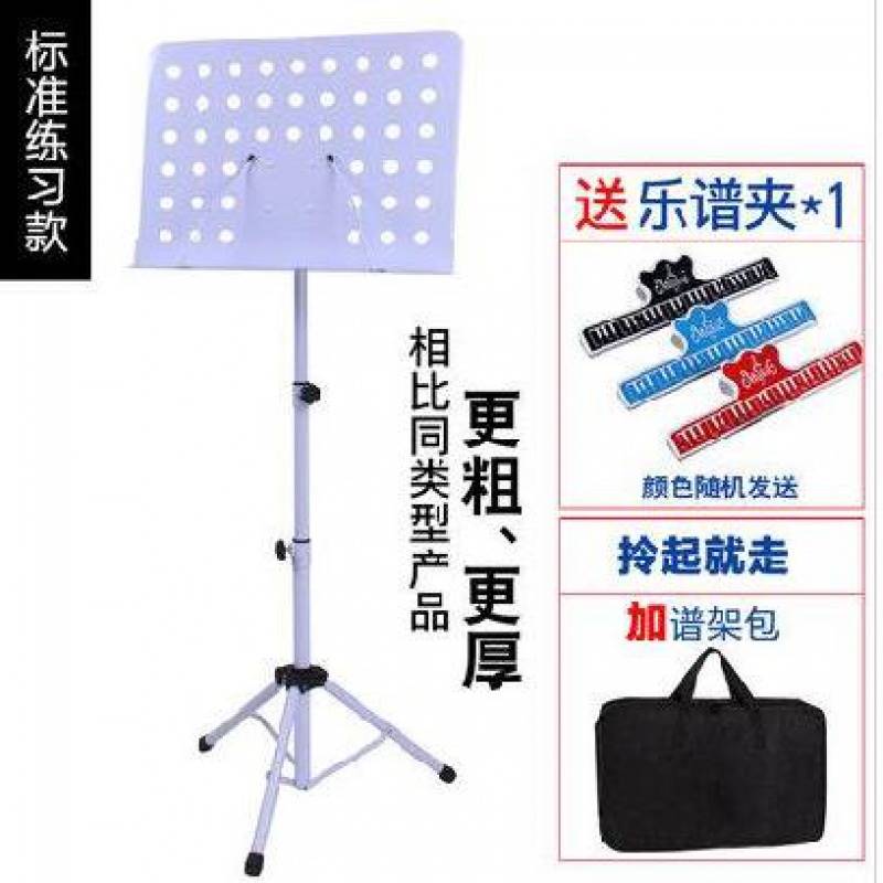 加强型乐谱包五线谱耐用夹书器吉他支架落K地架乐谱架铁制笛谱灯