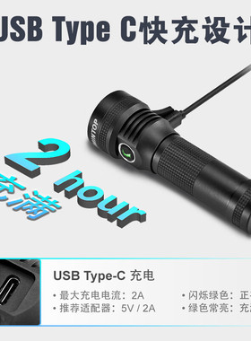 雷明兔 D2强光手电筒1000流明 防水户外应急照明磁吸检修灯