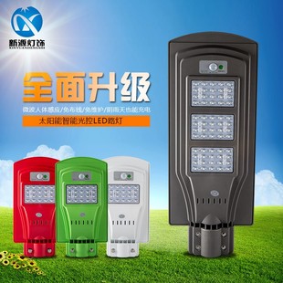 set outdoor solar rural lamps 极速integration led new