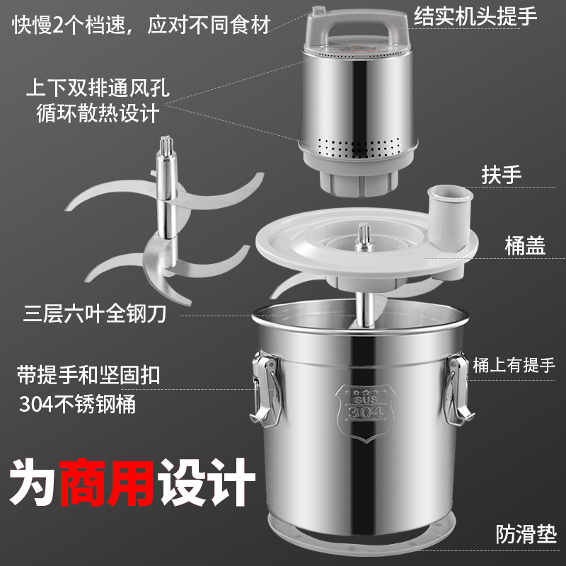 超大打蒜泥机商用碎神蓉容器电动切蒜器剁辣椒大蒜量搅馅绞肉机器