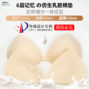 内衣女聚拢小胸加厚显大秋冬季上托收副乳防下垂美背运动胸罩