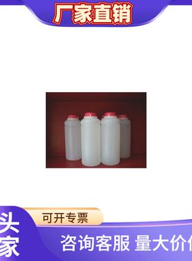 实体店铺 厂家 喷码机通用无色溶剂/稀释剂/添加剂其他