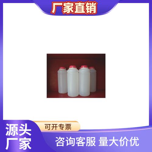 实体店铺 厂家 喷码机通用无色溶剂/稀释剂/添加剂其他